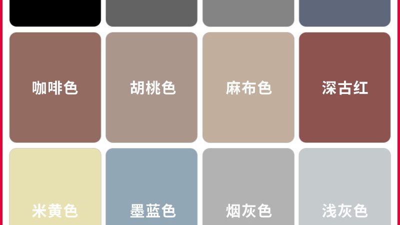 JS防水涂料：揭秘其生产厂家排名背后的秘密