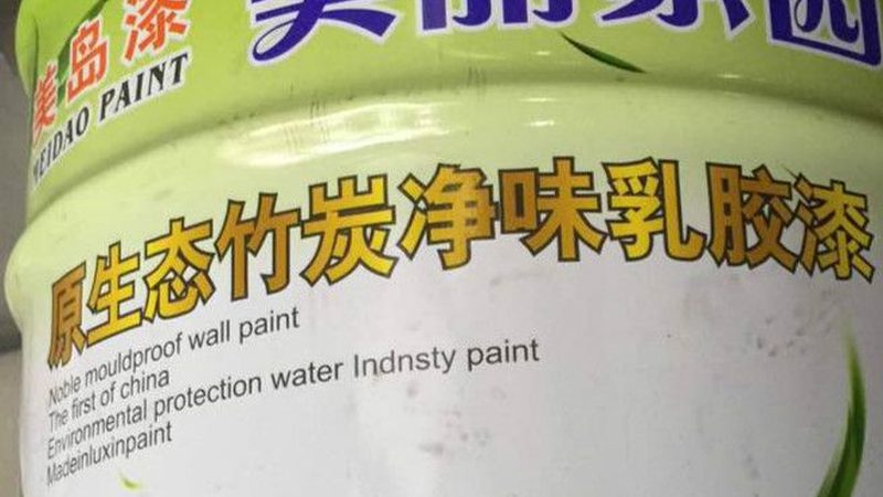 环氧地坪漆自流平哪个牌子好