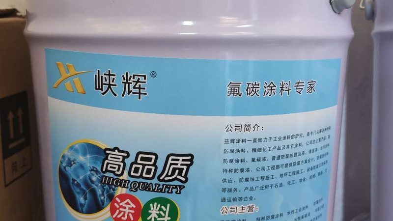 外墙漆哑光与亮光：价格差异背后的秘密**