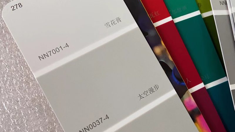 墙面漆调色：规格参数解析与选购要点